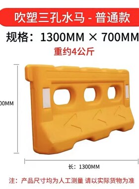 河北水马围挡注水市政道路施工围栏护栏隔离墩防撞桶塑料屏风水马