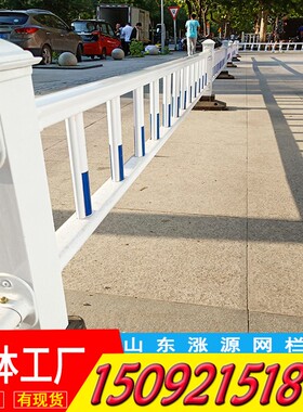 青岛道路护栏厂家市政围栏城市护栏隔离栏马路中央分隔带栏杆现货