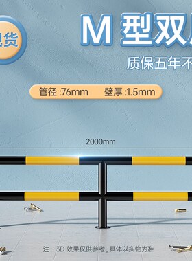 傲创M型加油站钢管加厚护栏加固防撞停车位U型桩隔离警示道路防护
