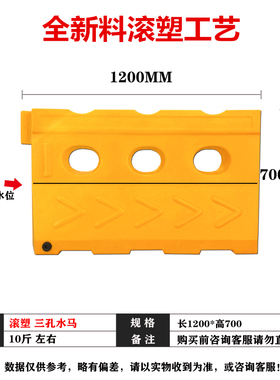 三孔防撞桶水马围挡反光隔离墩防护桶道路施工围栏分流栏隔离桶