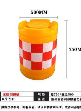 防撞桶三孔水马反光滚塑护栏吹塑施工水马围挡围栏注水道路隔离墩