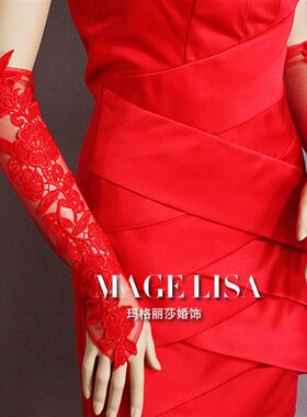春夏薄款网纱长款新娘手套蕾丝花朵白色婚纱手套红色礼服手套订做