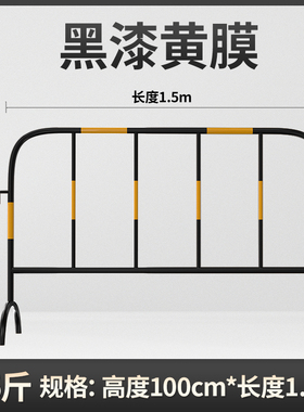 镀锌管铁马护栏临时施工围栏道路可移动安全防护栏黑黄铁马栏杆