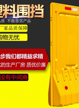 吹塑围挡1.8米高三孔水马防撞桶道路施工防护设施安全隔离围栏