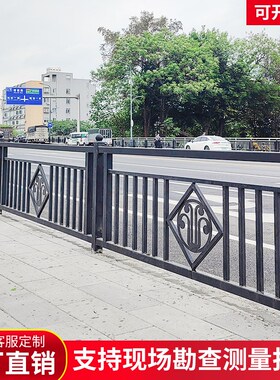 市政道路护栏人行道路边防撞栏栅围栏公路马路交通机非锌钢隔离栏