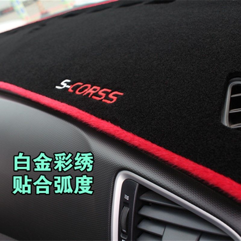 江淮骏铃V5货车专用避光垫中控仪表盘工作台汽车防晒遮光垫改装饰,淘宝优惠券,粉丝福利购,淘宝优惠卷