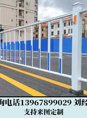 交通道路护栏机非隔离栏人行道马路公路市政弧形隔离栏杆围栏栅栏