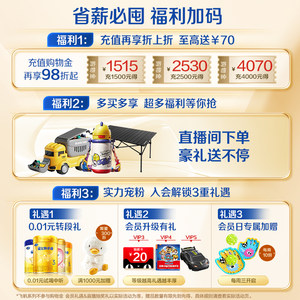 【A2奶源升级】飞鹤星飞帆3段婴幼儿奶粉700g*6罐无需转奶易吸收