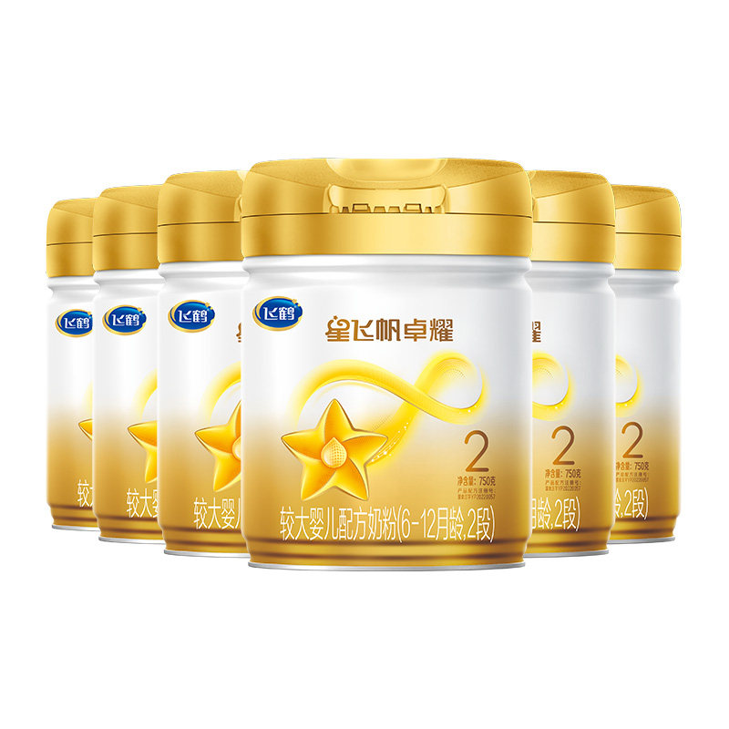 【聚惠】飞鹤星飞帆卓耀2段*牛奶粉 飞鹤婴幼儿牛奶粉