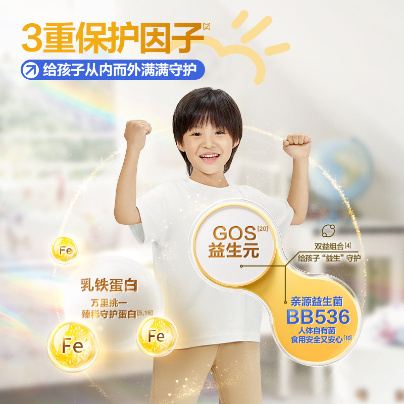 【联合】飞鹤星飞帆聚高星A2β酪蛋白奶源3-14儿童奶粉25g*4条