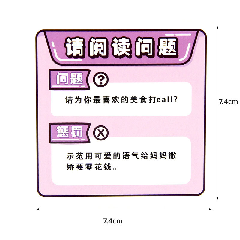 不要坐挑战游戏卡牌眼色游戏桌游牌欢乐聚会搞笑脑洞轰趴多人游戏 - 图2