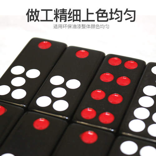 牌九牌骨牌大号骨牌天九牌家用高档成人九大号排九骨排32张送骰子 - 图2