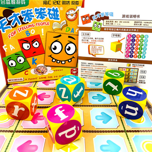 一起造造造抖音小潮同款天才笨笨碰亲子益智聚会轰趴团建桌游卡牌 - 图1