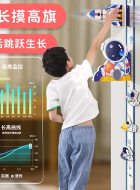 儿童身高墙贴磁吸家用宝宝量身高贴纸可移除卡通精准测量仪尺神器