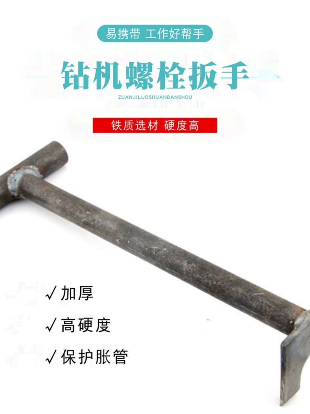 膨胀螺丝取出器断螺丝起拔器 实用万能工具钻机螺栓拔出器 膨胀螺 - 图1