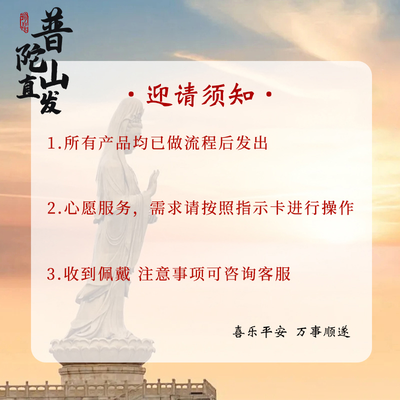 普陀山纯天然红玛瑙手串女款补火转运珠水晶手链女天然正品送礼物