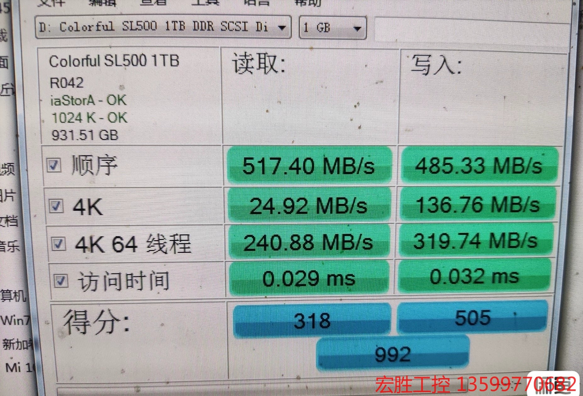 七彩虹1T SATA3固态硬盘独立缓存拆机固态硬盘笔记本台式议价产品 - 图1