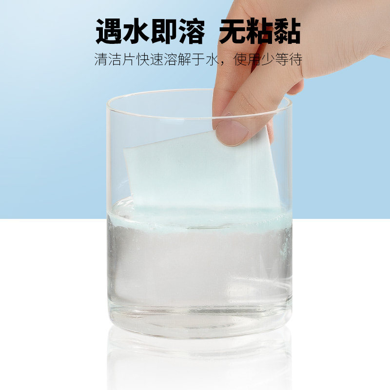 日本和匠地板清洁片清洁神器地砖 worldlife和匠洁瓷剂