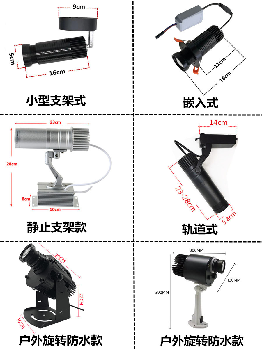 广告投射灯门头logo投影灯定制文字招牌户外口旋转防水地面指引灯