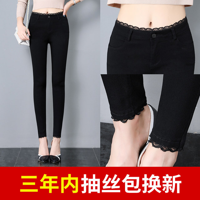 Lace leggings new thin black outfit