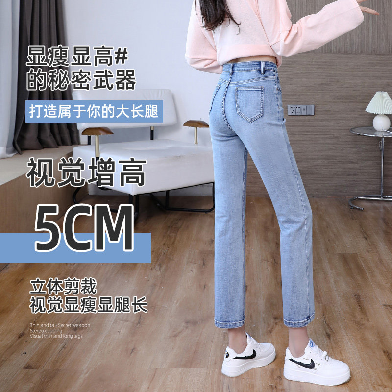 直筒夏薄款2022年新款高腰牛仔裤 倩欣妮牛仔裤