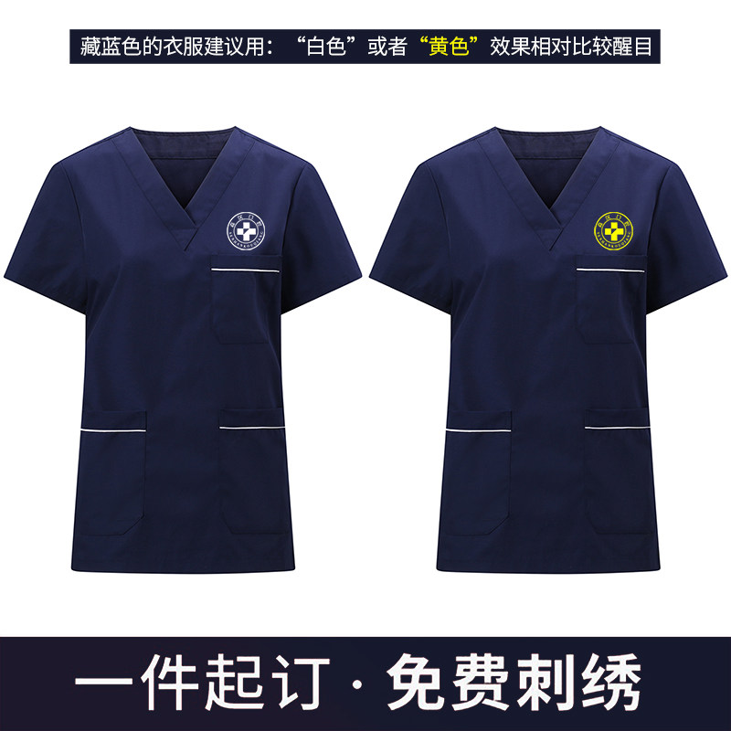 手术衣医院女短袖室长袖男工作服 宝来逊工装制服