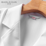 Элитная летняя химическая униформа врача, короткий рукав, для салонов красоты