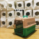 Thickened liner warm nest winter anti-collision shipping box