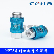 Mountain-resistant push valve HSV-06 hand slide valve HSV-06-FF SS SF slide switch for 1 minute