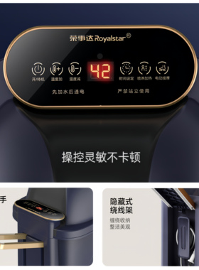 荣事达深桶足浴盆加热冲膝按摩