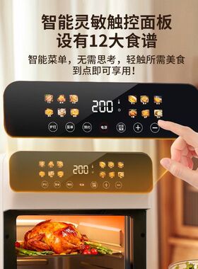 荣事达空气炸锅烤箱一体蒸烤炸