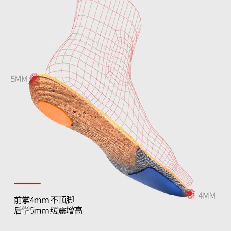 芯迈AJ禁穿软木鞋垫男踩屎感防臭吸汗透气久战足弓支撑平足鞋垫 - 图1