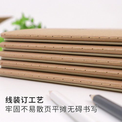 腾盛文具加厚牛皮车线本16K大本学生作文课文英语单行数学作业本 - 图1