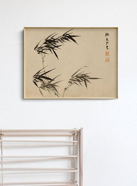 新中式复古名画国画写意墨兰墨竹图中古风餐厅茶屋客厅装饰画芯