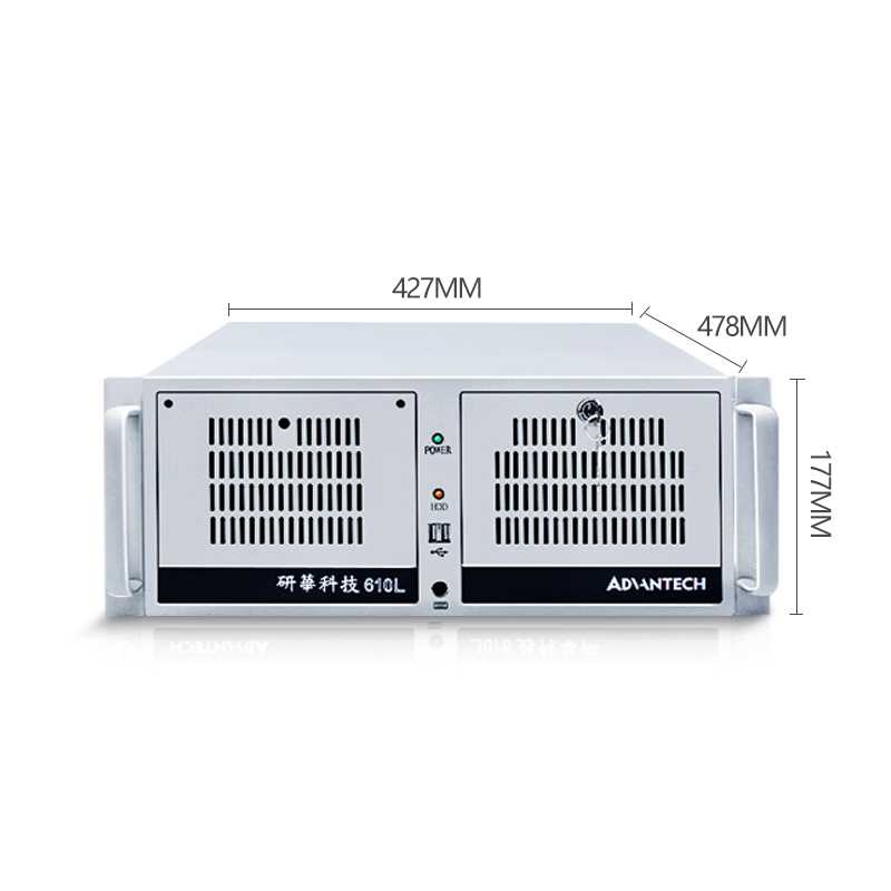 原装正品研华工控机IPC-510 610L/H工业电脑工控主机上位机4U机箱 - 图3