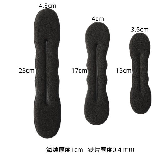 海绵丸子头盘发器花苞头造型器发饰固定神器懒人百变蓬松韩国头饰