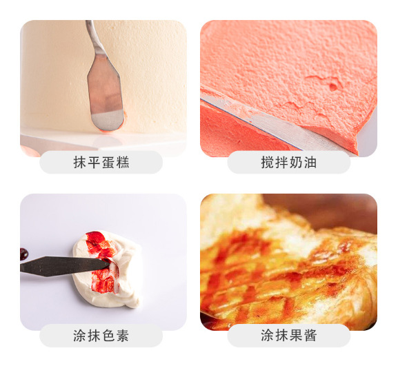 Cake Spatula Butter Cream Knife Pastry baking Decoration抹刀-图2