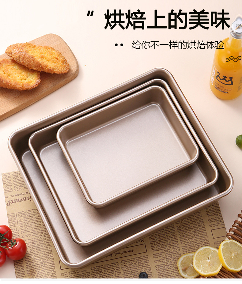 Rectangular Bread Pan Loaf Cake Baking tray Mold 长方形烤盘 - 图2