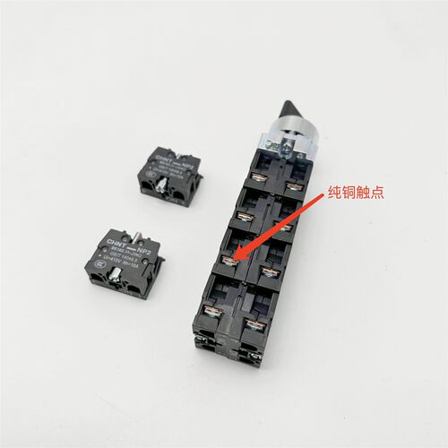 适用于蒂森电梯轿顶检修急停开关 检修触点常开触点常闭触点 - 图0