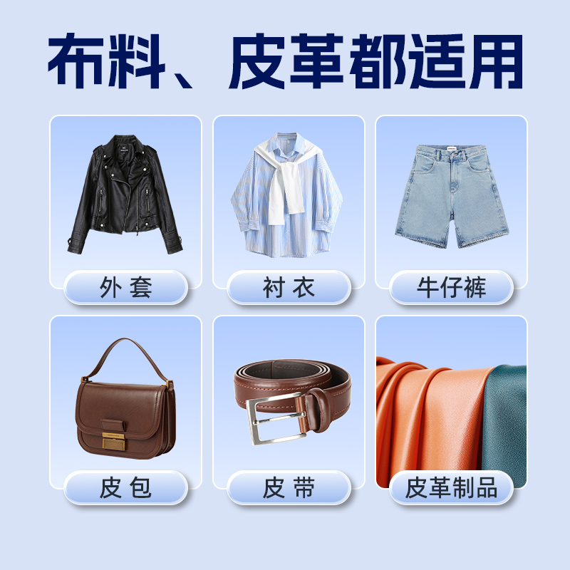 小卡E7000粘皮革专用胶水布料衣服logo皮具修复修补胶透明软性防水纤维布沙发皮包棉布真皮人造革皮衣强力胶 - 图2