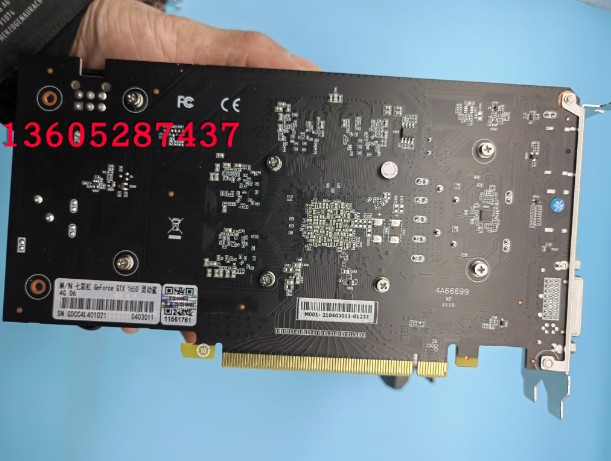 七彩虹GTX1650 4G 游戏独立显卡 - 图2