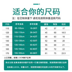 史努比纯棉女童平角中大童短裤内裤