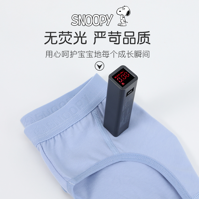 优乐宜儿童内裤男童纯棉三角短裤宝宝男孩女童中大童全棉底裤100%