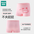 Class A cotton girls boxer briefs 10a antibacterial