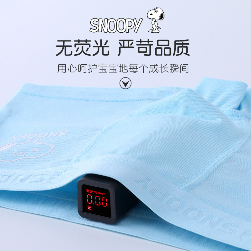 儿童纯棉内裤男童平角短裤全棉不夹pp100%中大童男孩四角宝宝底裤,淘宝优惠券,粉丝福利购,淘宝优惠卷