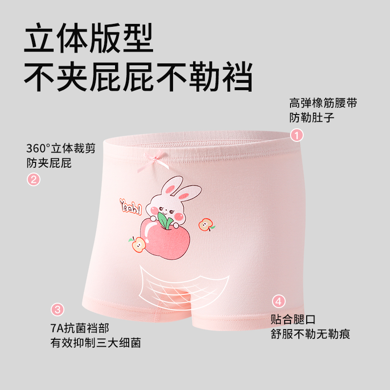 优乐宜儿童内裤女童纯棉平角裤女孩四角全棉短裤中大童100%不夹pp