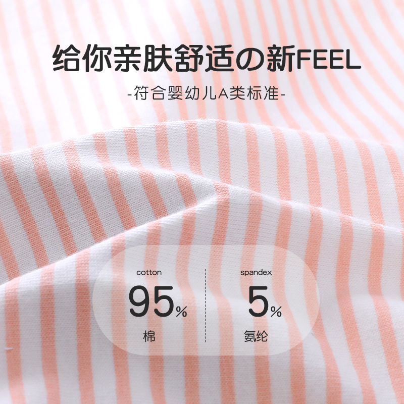 优乐宜女童内裤儿童宝宝全棉三角裤平角中大童纯棉短裤不夹pp100%