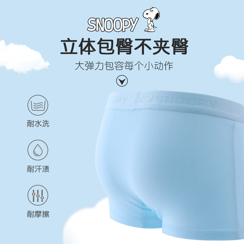 儿童纯棉内裤男童平角短裤全棉不夹pp100%中大童男孩四角宝宝底裤,淘宝优惠券,粉丝福利购,淘宝优惠卷