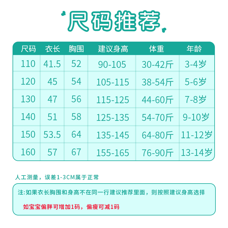 优乐宜儿童背心男童纯棉夏季薄款宝宝男孩中大童全棉内穿打底上衣