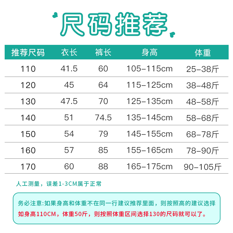 儿童内衣套装男童秋衣秋裤纯棉加厚男孩睡衣中大童加绒德秋冬保暖